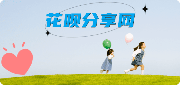 梧州许昌信用卡接单平台☀️诚信信用卡24小时在线靠谱商家推荐